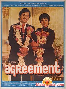 Poster of Agreement (1980)
